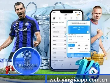 盈嘉体育 APP(yingjia)